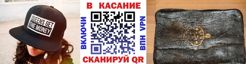 Купить наркотики сайты Заводоуковск Кокаин  Alpha-PVP  ГАШИШ 