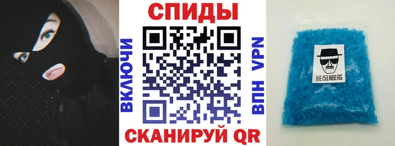 АМФЕТАМИН VHQ  цена   Заводоуковск 