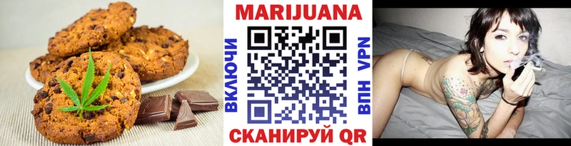 Canna-Cookies марихуана нарко площадка какой сайт Заводоуковск