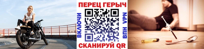 Героин афганец Заводоуковск