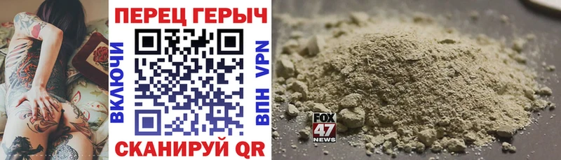 блэк спрут сайт  Заводоуковск  Героин афганец 