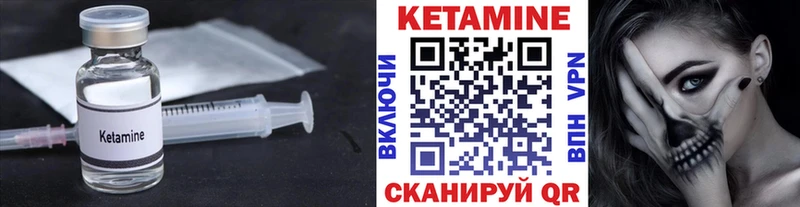 даркнет сайт  Заводоуковск  Кетамин VHQ 
