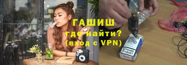 ALPHA-PVP Белоозёрский