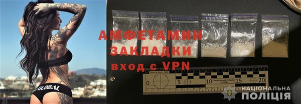 ALPHA PVP Беломорск