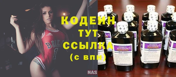 мефедрон мука Белокуриха