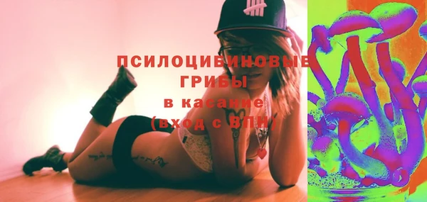 ALPHA-PVP Белоозёрский