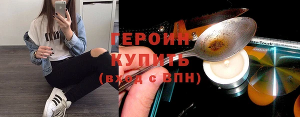 ALPHA-PVP Белоозёрский