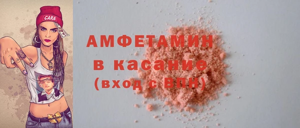 стафф Балахна