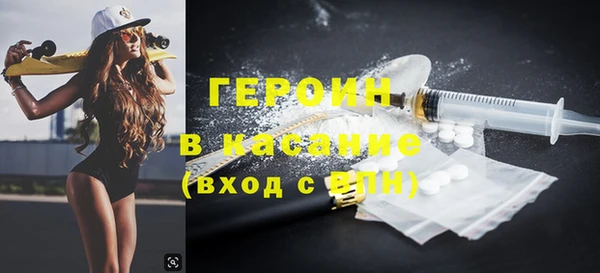 ALPHA-PVP Белоозёрский