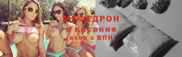 мефедрон мука Белокуриха