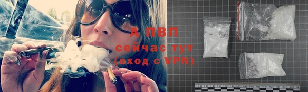 ALPHA-PVP Белоозёрский