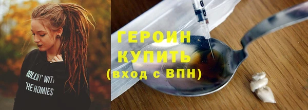 мефедрон мука Белокуриха