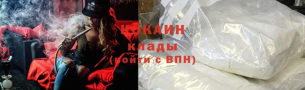 ALPHA-PVP Белоозёрский