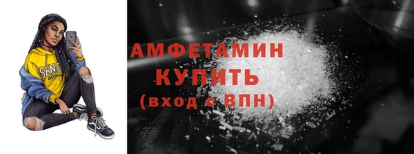 ALPHA PVP Беломорск