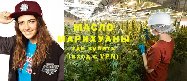 мефедрон мука Белокуриха