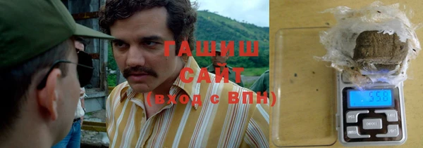 мефедрон мука Белокуриха