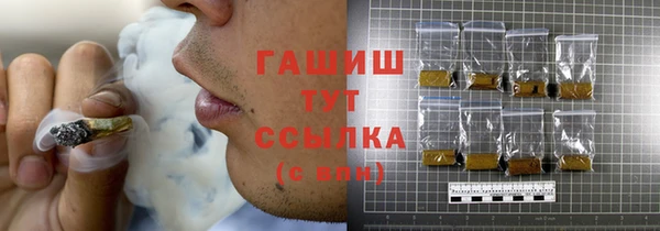 мефедрон мука Белокуриха