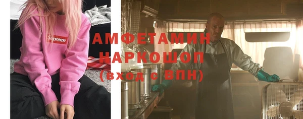 ALPHA PVP Беломорск