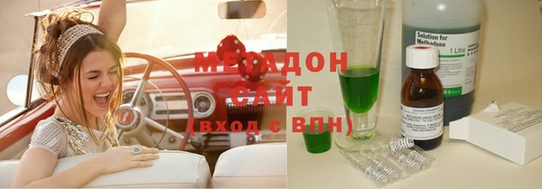 ALPHA PVP Беломорск