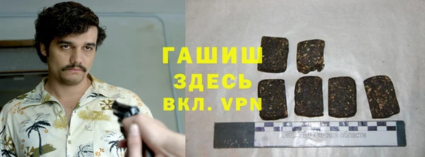 мефедрон мука Белокуриха