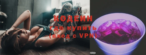 ALPHA PVP Беломорск