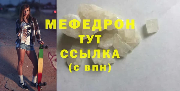 ALPHA PVP Беломорск