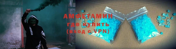 ALPHA-PVP Белоозёрский