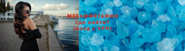 мефедрон мука Белокуриха