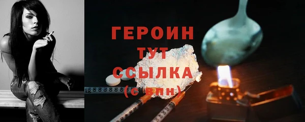 ALPHA PVP Беломорск