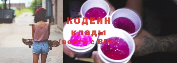 ALPHA PVP Беломорск