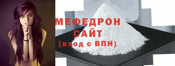 ALPHA-PVP Белоозёрский