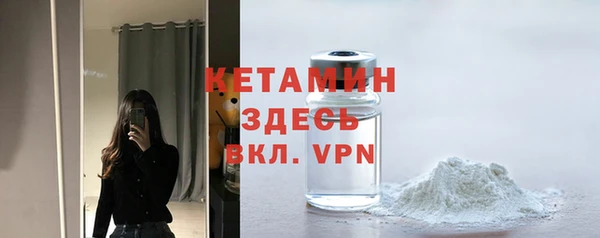 ALPHA PVP Беломорск