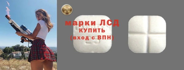 ALPHA-PVP Белоозёрский