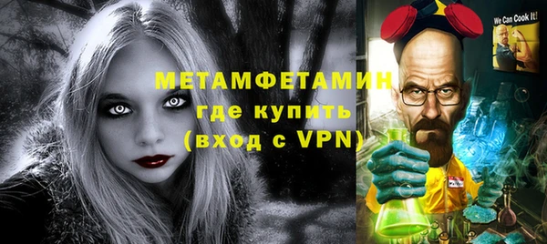 ALPHA-PVP Белоозёрский