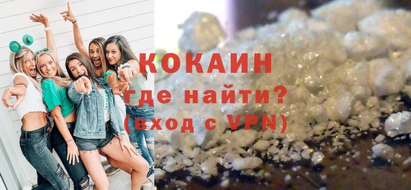 мефедрон мука Белокуриха