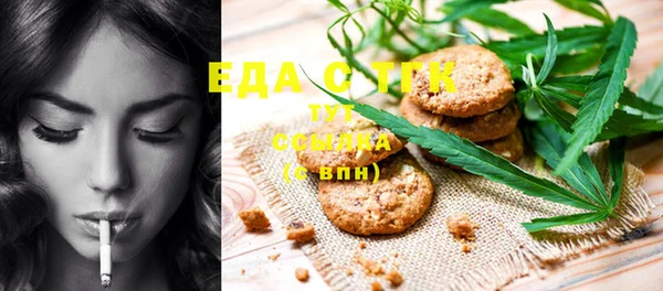 мефедрон мука Белокуриха