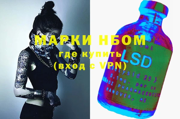 гашиш Балабаново
