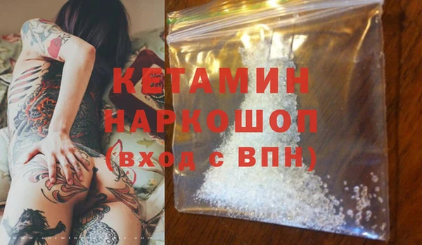 мефедрон мука Белокуриха