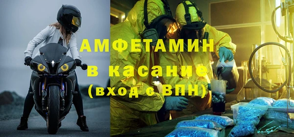 ALPHA-PVP Белоозёрский