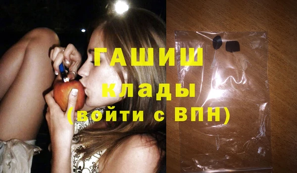 мефедрон мука Белокуриха
