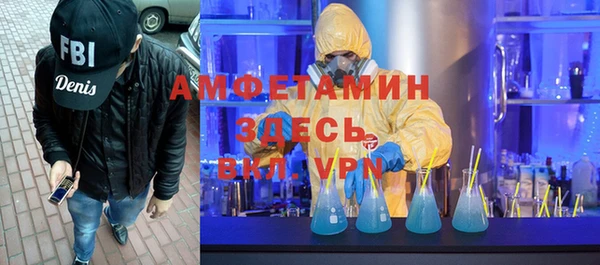 мефедрон мука Белокуриха