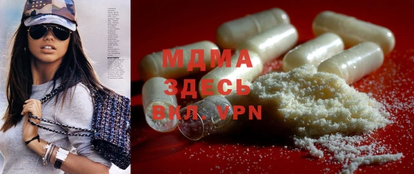 мефедрон мука Белокуриха