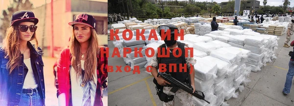 ALPHA-PVP Белоозёрский