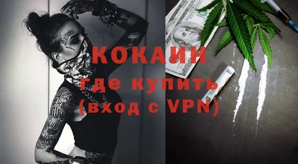ALPHA PVP Беломорск