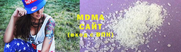 мефедрон мука Белокуриха