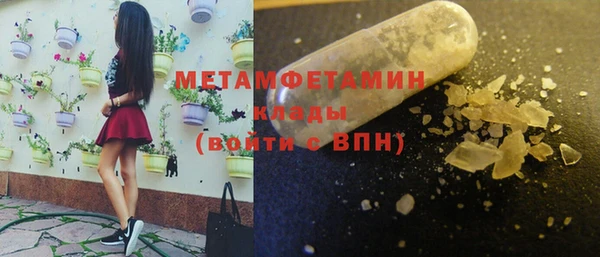 мефедрон мука Белокуриха