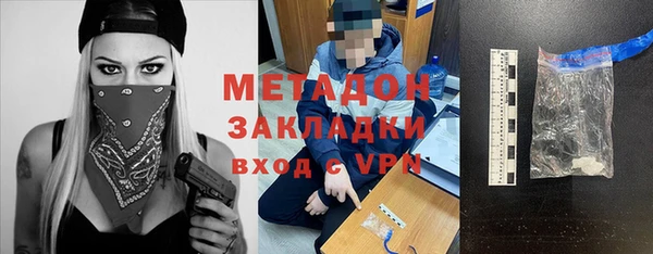 ALPHA PVP Беломорск