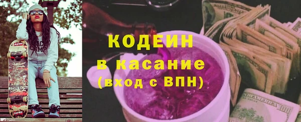 мефедрон мука Белокуриха