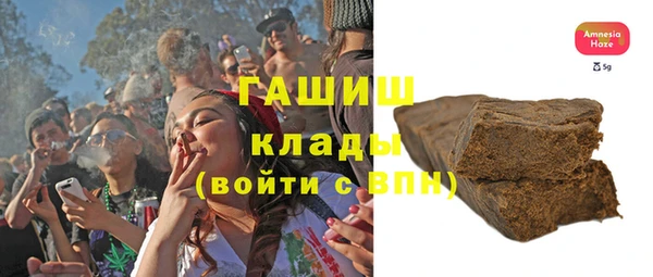 кокаин VHQ Сосновка