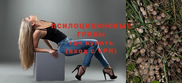 мефедрон мука Белокуриха